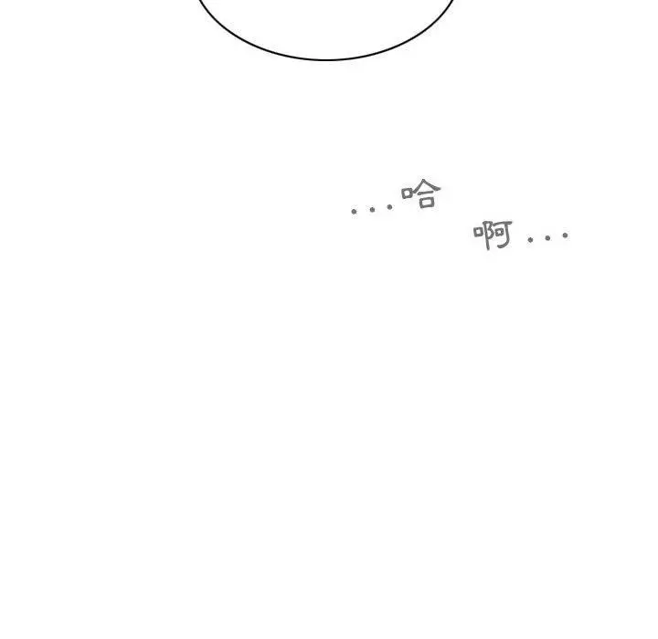 漫画《女性友人》第43话第152张图