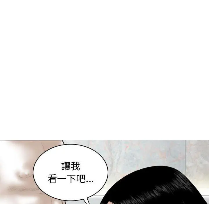 漫画《女性友人》第43话第18张图