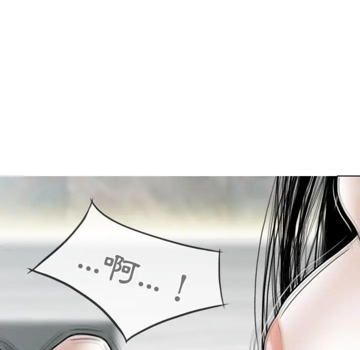 漫画《女性友人》第43话第38张图