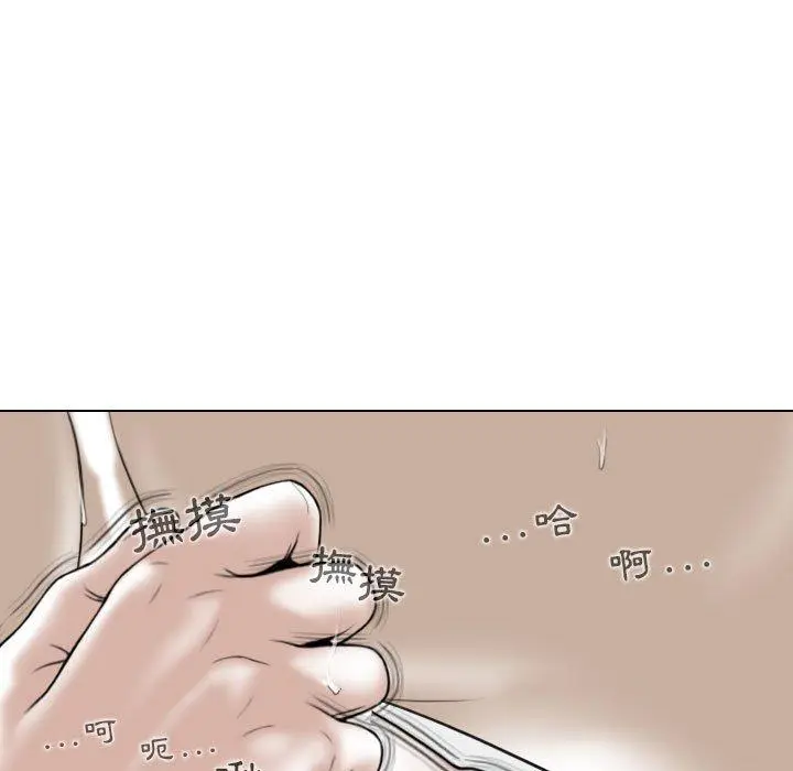 漫画《女性友人》第43话第45张图