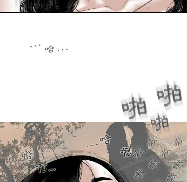 漫画《女性友人》第43话第47张图