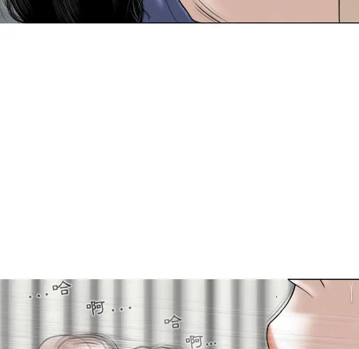 漫画《女性友人》第43话第49张图