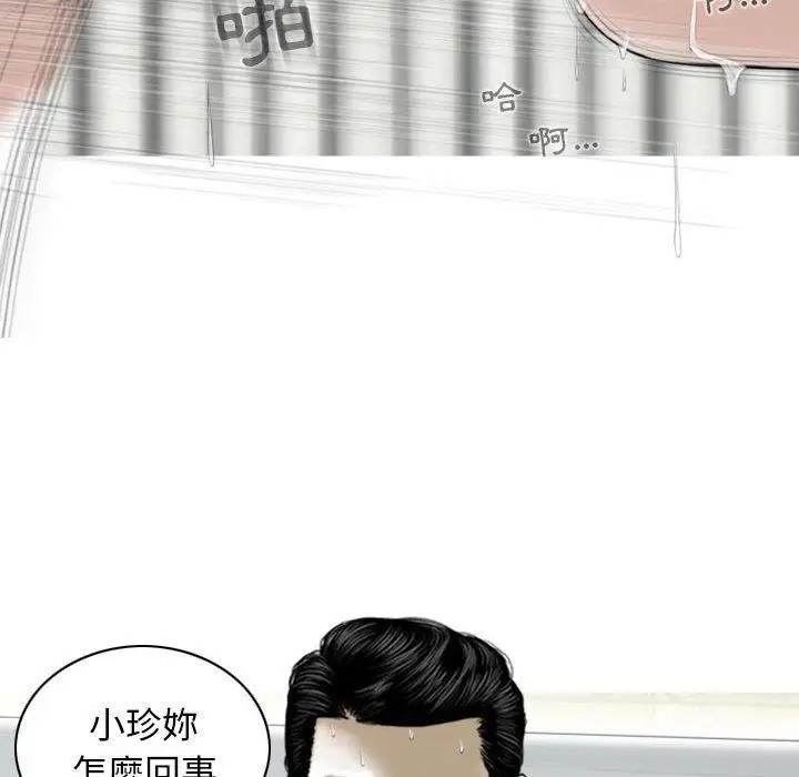漫画《女性友人》第43话第51张图