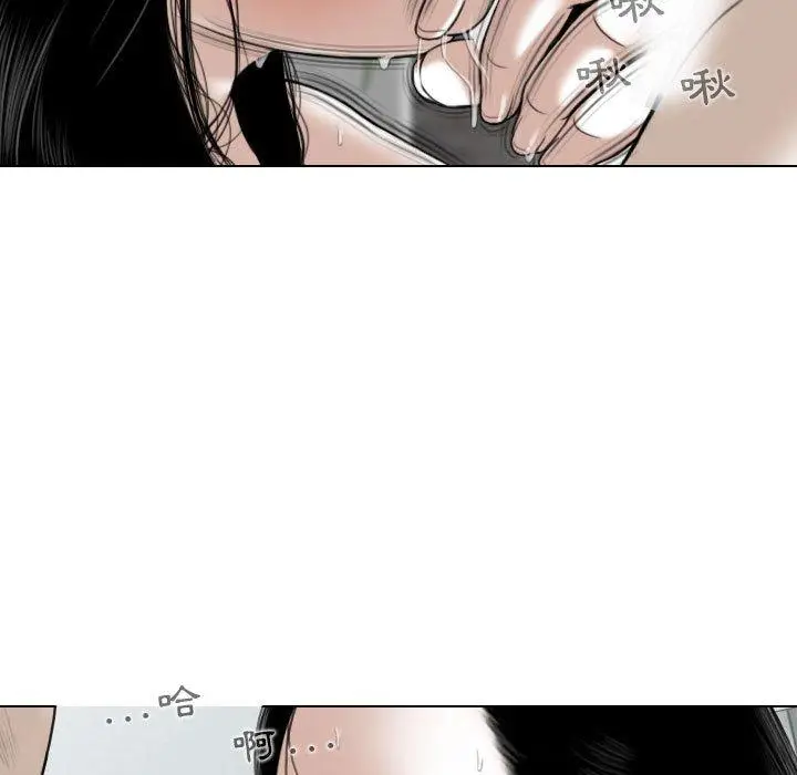 漫画《女性友人》第43话第56张图