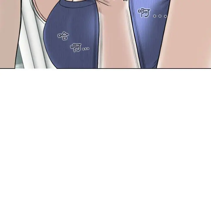 漫画《女性友人》第43话第58张图