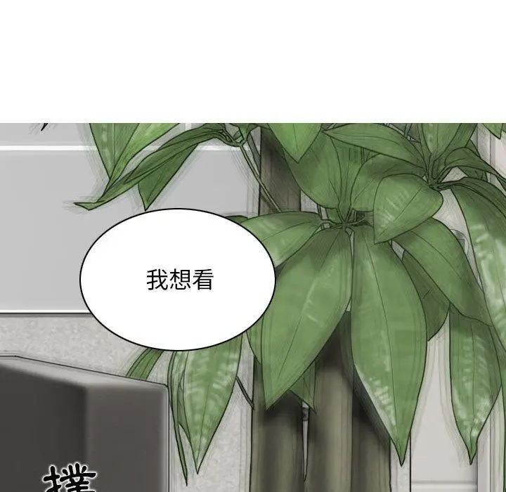 漫画《女性友人》第43话第61张图