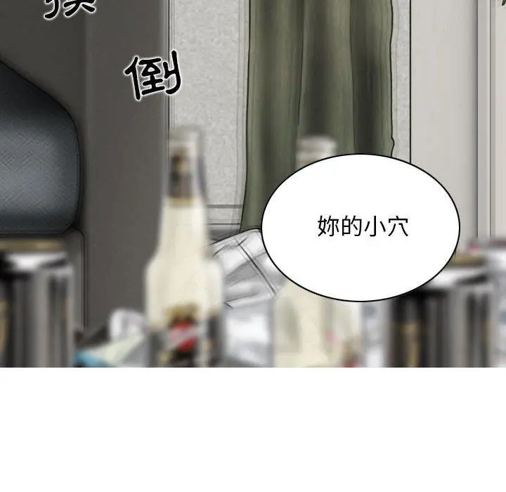 漫画《女性友人》第43话第62张图