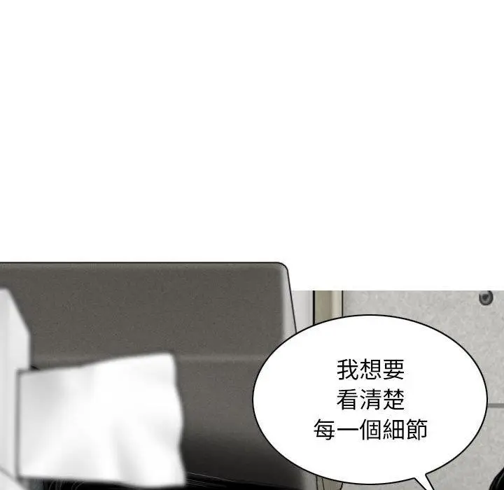 漫画《女性友人》第43话第63张图