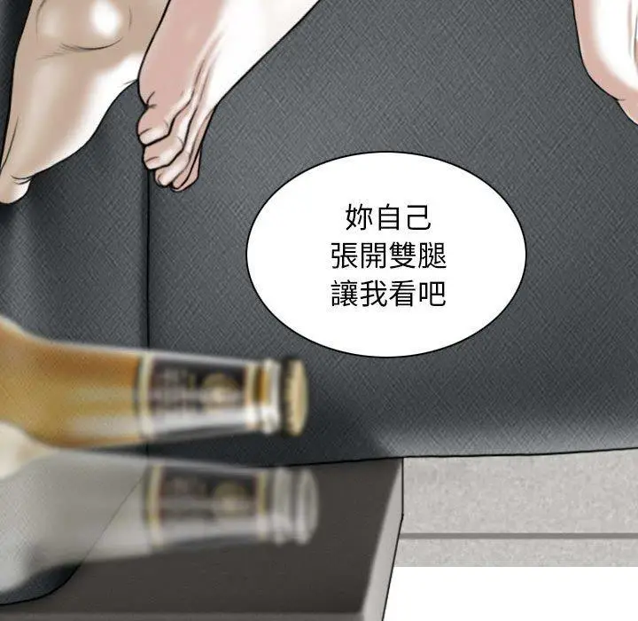 漫画《女性友人》第43话第67张图