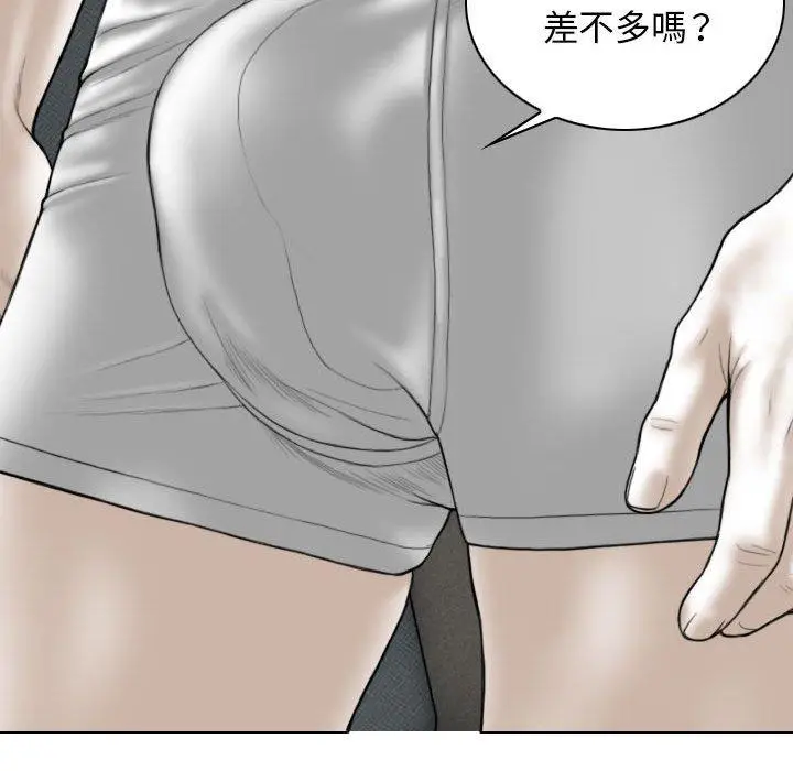 漫画《女性友人》第43话第8张图