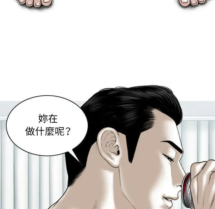 漫画《女性友人》第43话第97张图