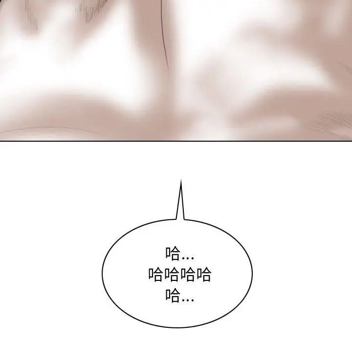 漫画《女性友人》第44话第10张图