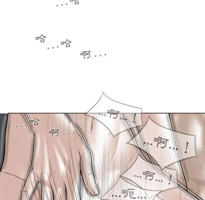 漫画《女性友人》第44话第100张图