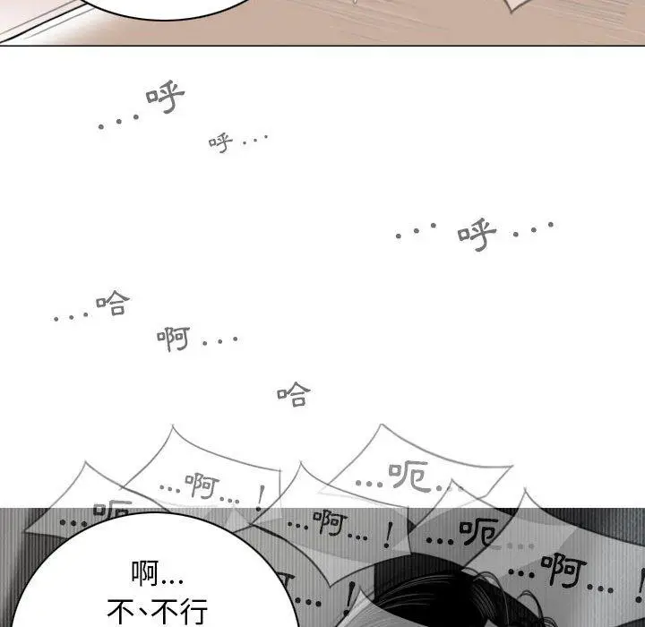 漫画《女性友人》第44话第106张图