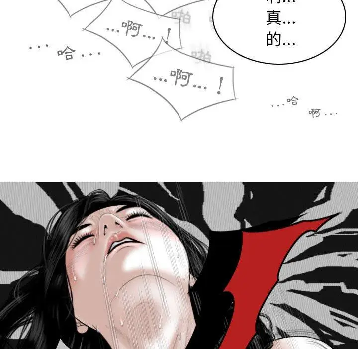 漫画《女性友人》第44话第112张图