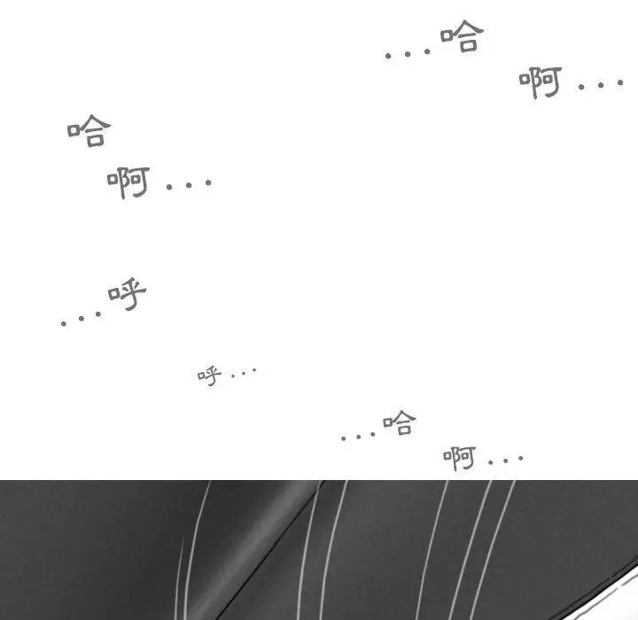 漫画《女性友人》第44话第115张图