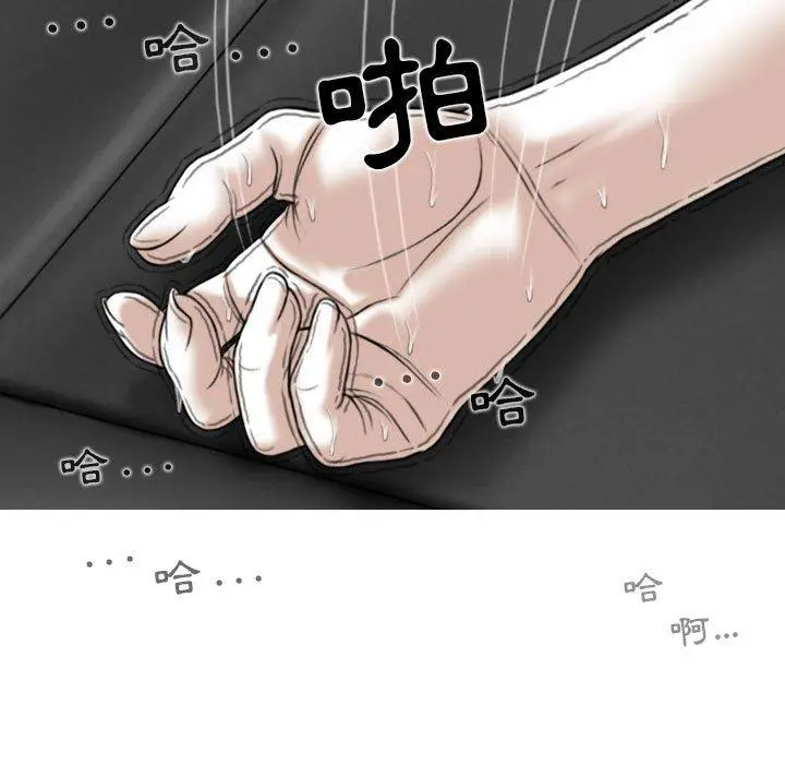 漫画《女性友人》第44话第116张图
