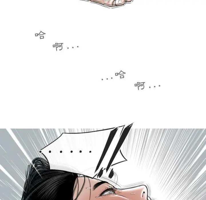 漫画《女性友人》第44话第119张图