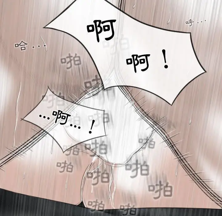 漫画《女性友人》第44话第122张图