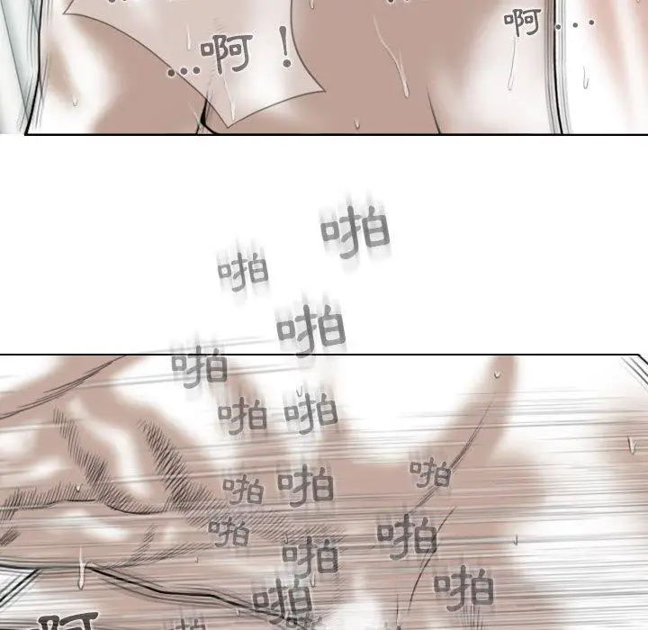 漫画《女性友人》第44话第125张图