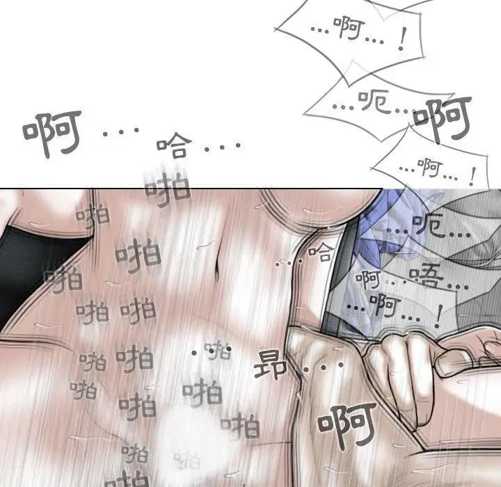 漫画《女性友人》第44话第127张图