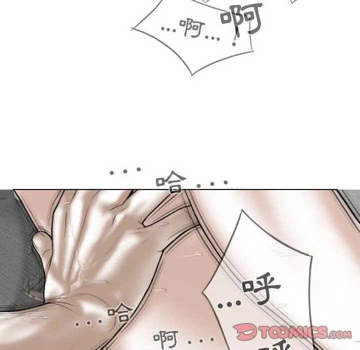 漫画《女性友人》第44话第129张图