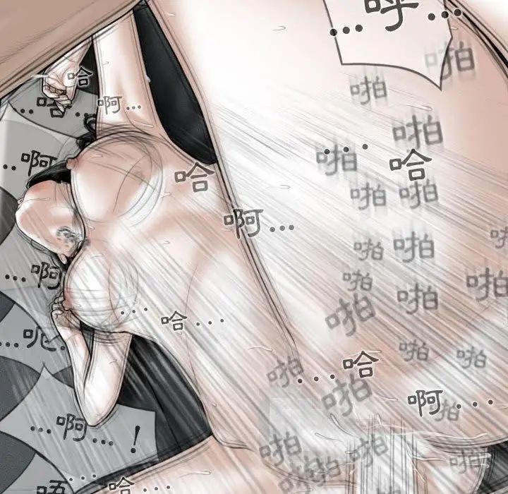 漫画《女性友人》第44话第130张图