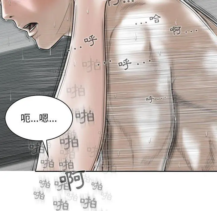 漫画《女性友人》第44话第133张图