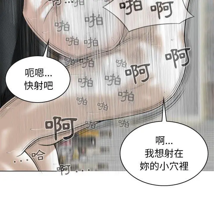 漫画《女性友人》第44话第135张图