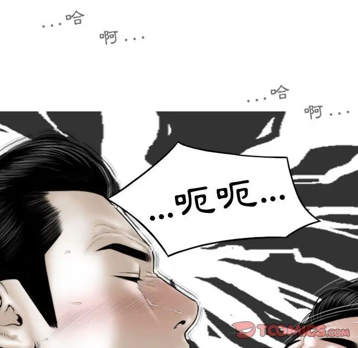 漫画《女性友人》第44话第138张图