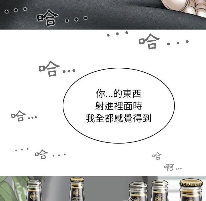 漫画《女性友人》第44话第142张图