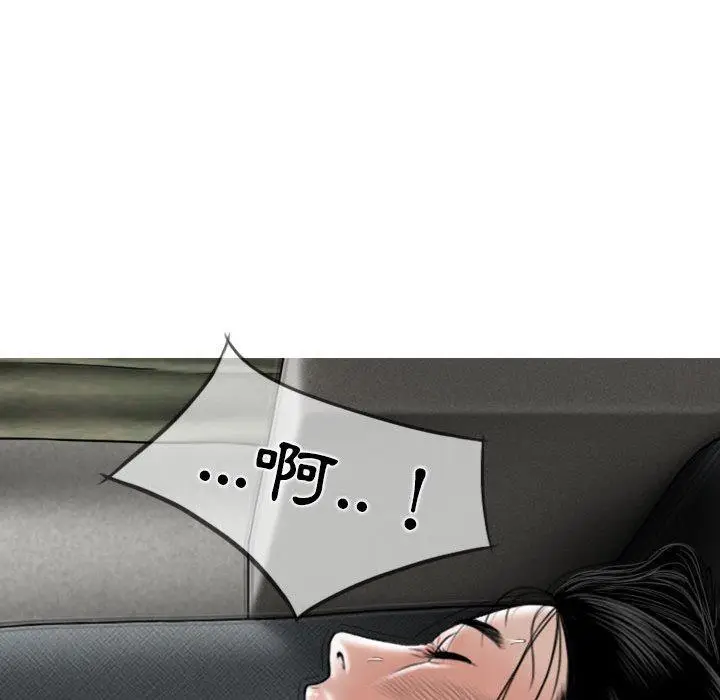 漫画《女性友人》第44话第17张图