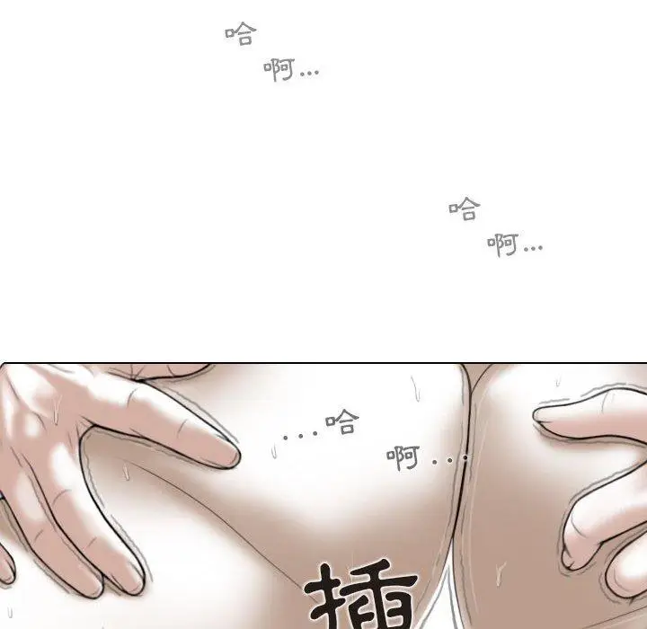 漫画《女性友人》第44话第19张图