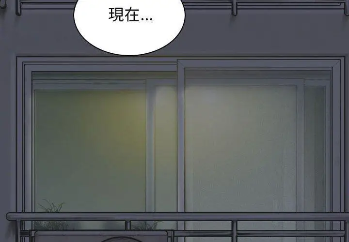 漫画《女性友人》第44话第2张图