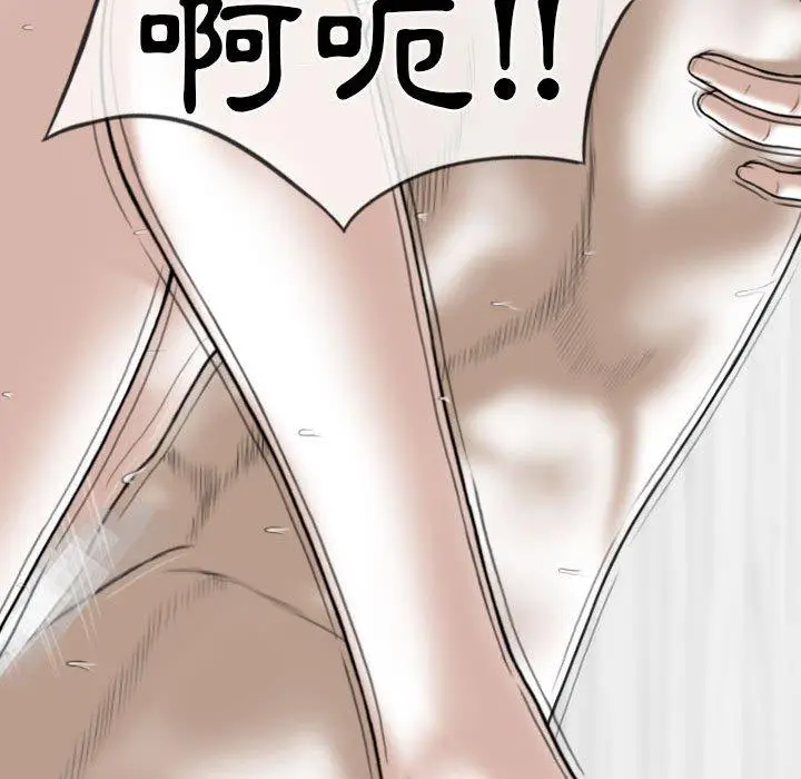 漫画《女性友人》第44话第22张图