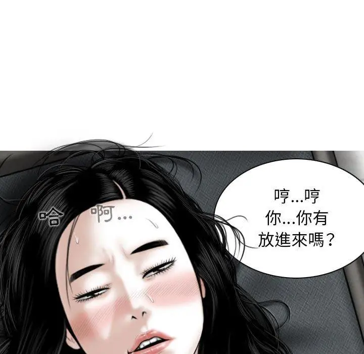 漫画《女性友人》第44话第24张图