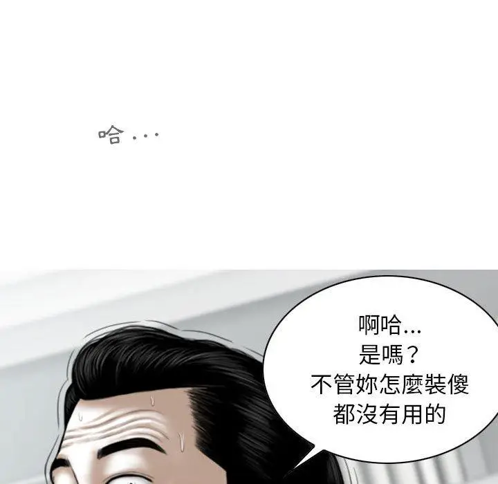 漫画《女性友人》第44话第26张图