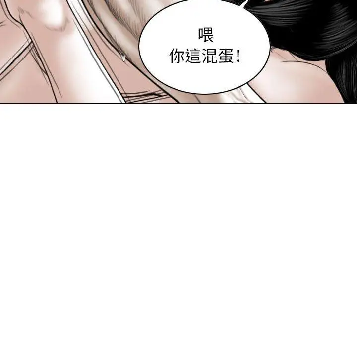 漫画《女性友人》第44话第32张图
