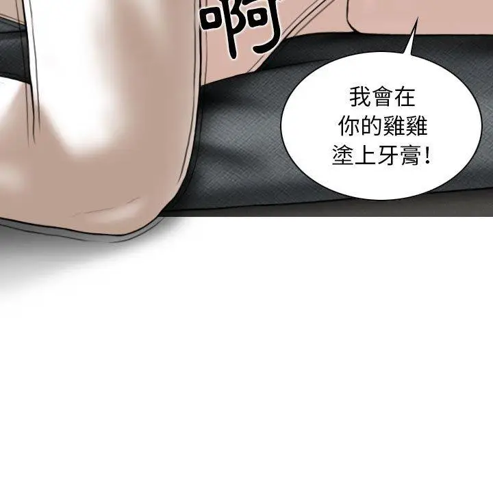 漫画《女性友人》第44话第34张图
