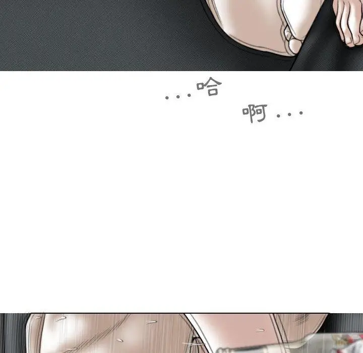 漫画《女性友人》第44话第42张图