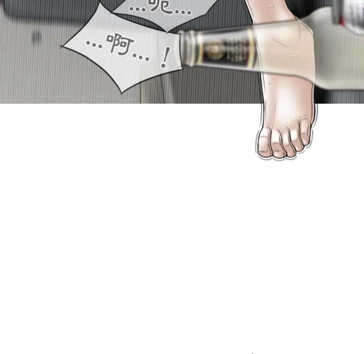 漫画《女性友人》第44话第45张图