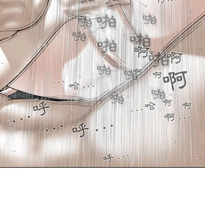 漫画《女性友人》第44话第47张图