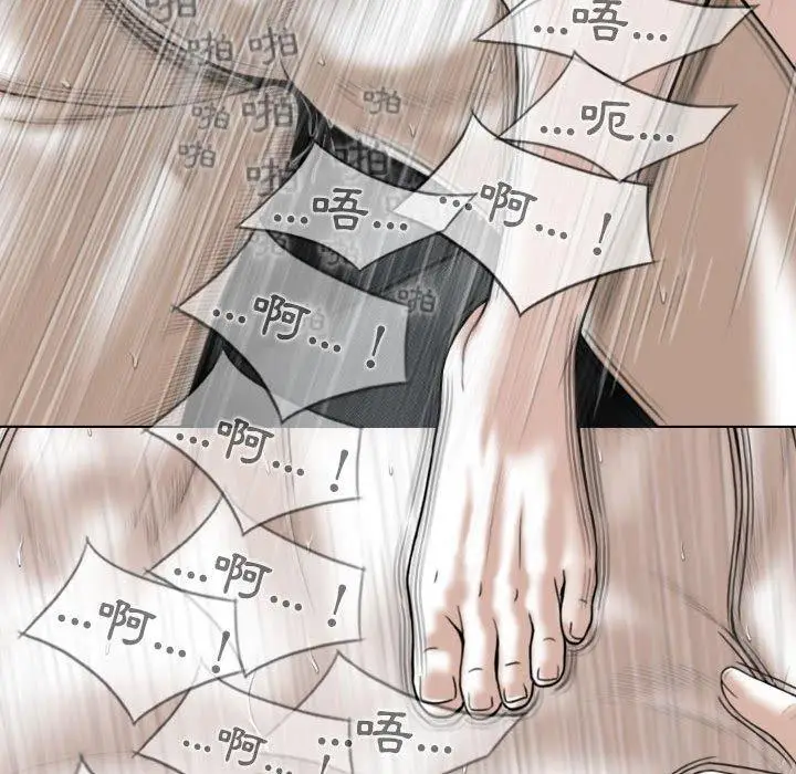 漫画《女性友人》第44话第54张图