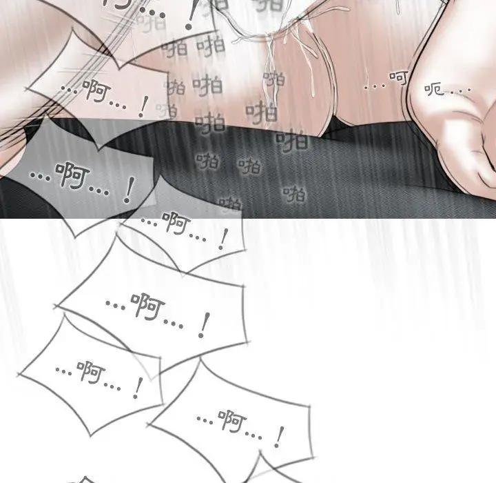 漫画《女性友人》第44话第56张图