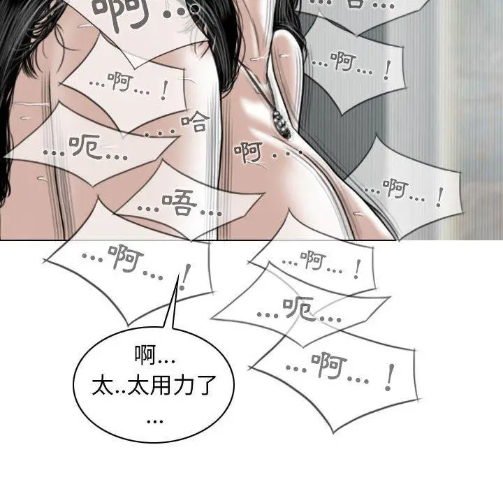 漫画《女性友人》第44话第60张图