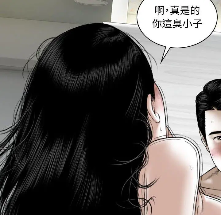 漫画《女性友人》第44话第7张图