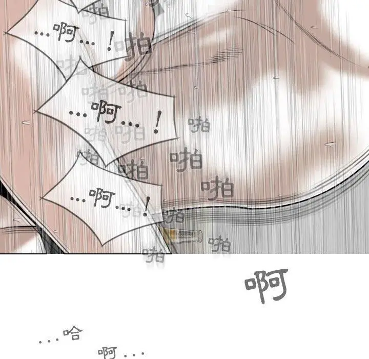 漫画《女性友人》第44话第79张图