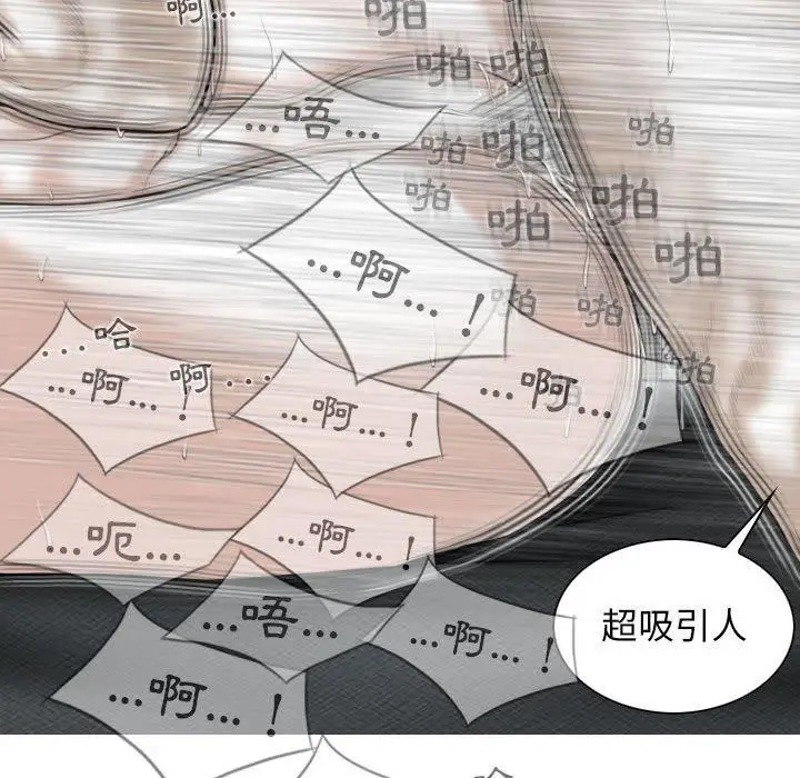 漫画《女性友人》第44话第81张图