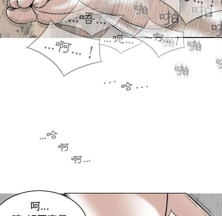 漫画《女性友人》第44话第88张图
