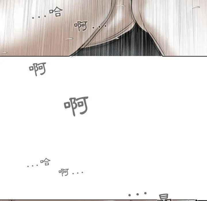 漫画《女性友人》第44话第91张图